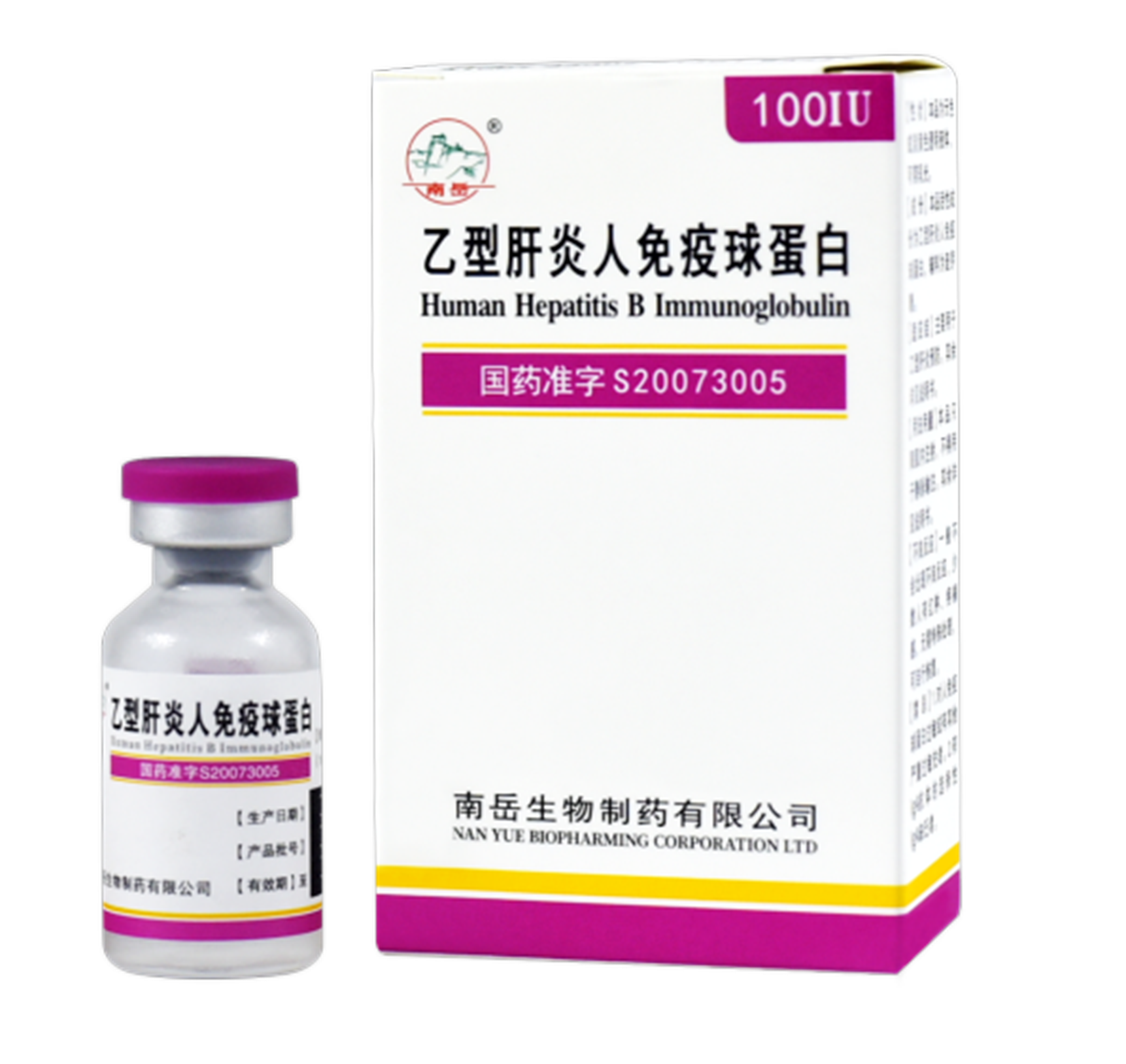 yixingganyanrenmianyiqiudanbai.png